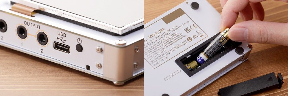 alimentation korg nts2
