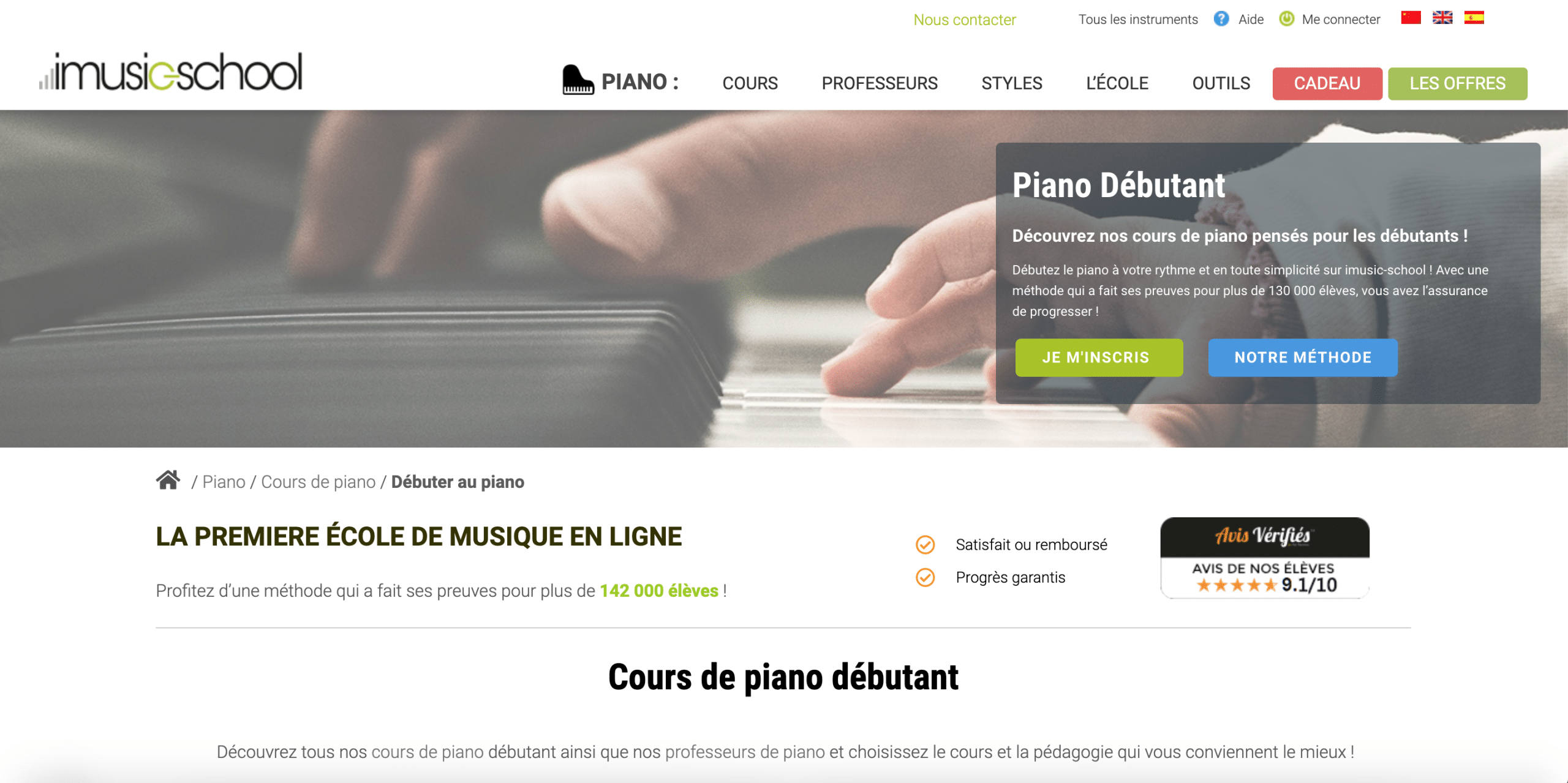 Site iMusicSchool
